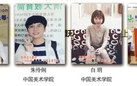 王建成：艺术生你的文化分能上什么学校