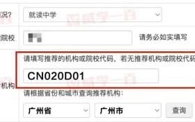 威学一百正式成为托福考试合作伙伴机构！代码：CN020D01