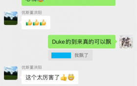 优斯美研助力拿下杜克数据科学录取