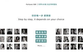 星辰Career：北美求职的桥梁，成就中国留学生职业梦想