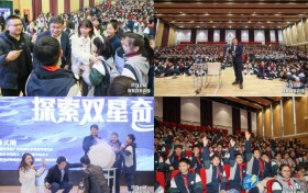 地月奇思大碰撞：中科院院士与初中生的科学交锋！