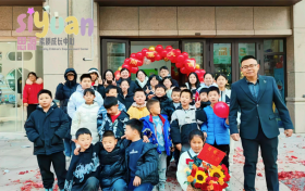 思源教育扬帆再起 助力孩子课后成长