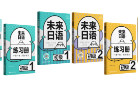 从成都春熙路到东京新宿：直营连锁+全产业链，帝京日语如何打造中日教育“无断点”闭环？