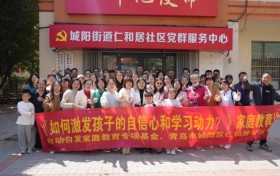 自动自发激发孩子自信心和学习动力,家庭教育让更多家庭收获幸福