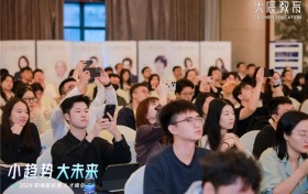 大辰教育 | 深圳人才峰会收官站，洞见未来，塑造职场新势力