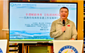 非遗赋能体育，文化浸润校园——佛山一中附属绿岛湖学校民族传统体育非遗工作室揭牌