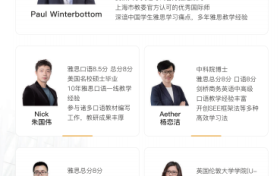 趴趴留学可信吗？高质量的教学资源和留学服务，助力万千学子圆梦