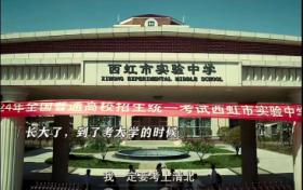 青岛明德双语学校，电影《抓娃娃》里的西虹市实验中学原来是它！