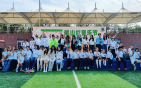 “这young的夏天”明德双语首届映山红音乐节，把音乐唱进青春里