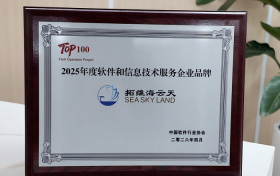 深耕AI考试全场景数智赋能 拓维海云天荣登中国软件百强品牌榜单
