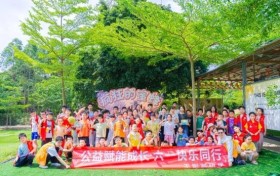 不倒翁研学携手南宁明天学校手拉手过六一｜公益赋能成长・共建温暖明天