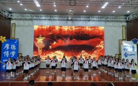 雅行少年博学向上——宣恩清外小学部开学典礼