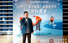 永乐店中学2024“年少有为”冰雪嘉年华 陆地冰壶赛顺利结束