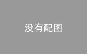 希之翼志愿-你身边的报考专家：为莘莘学子点亮高考之路