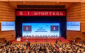 宜昌英杰学校付弘林同志出席第二十三届中国科学家论坛